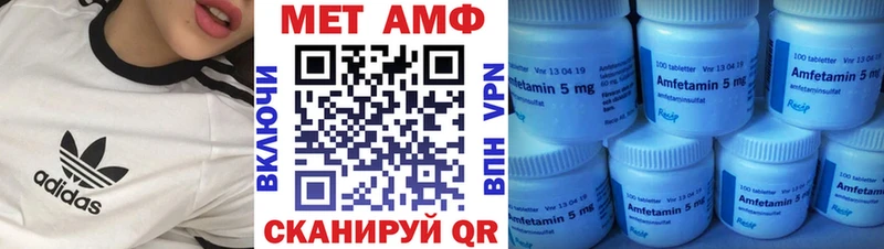 Амфетамин VHQ  Озёры 