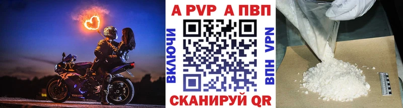 KRAKEN сайт Озёры Alfa_PVP кристаллы