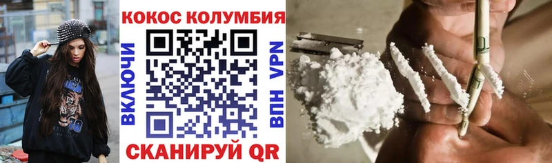 Cocaine Эквадор Озёры