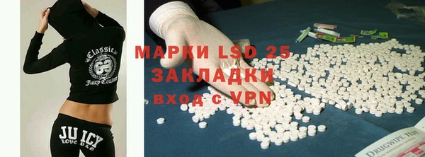 гидра Баксан