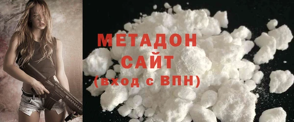 гидра Баксан