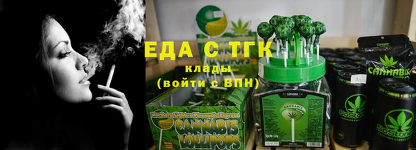 бошки Балахна
