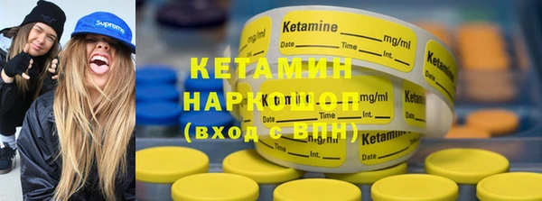 гашик Балабаново