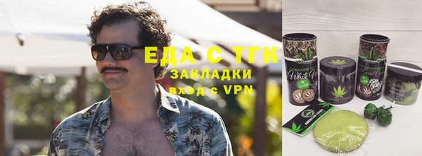 гидра Баксан