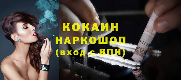 бошки Балахна