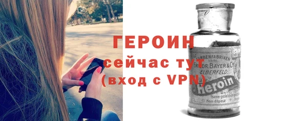 гидра Баксан