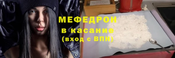 гидра Баксан