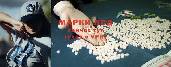 гидра Баксан