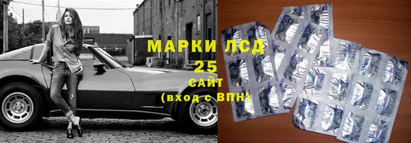 гидра Баксан