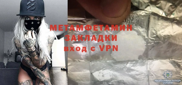 гидра Баксан