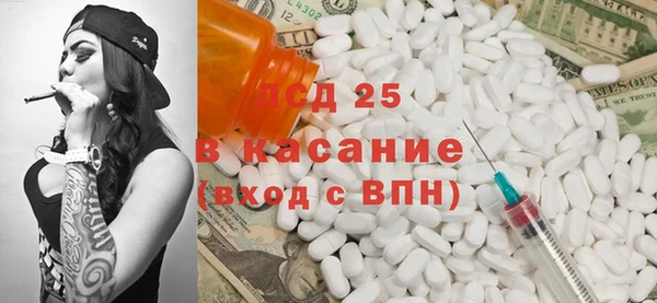 гидра Баксан