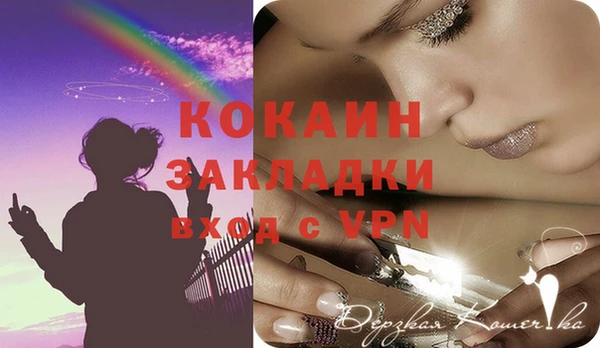 гидра Баксан