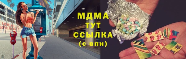 гашик Балабаново