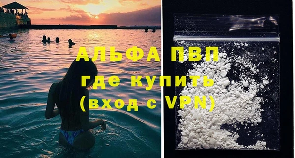 гидра Баксан