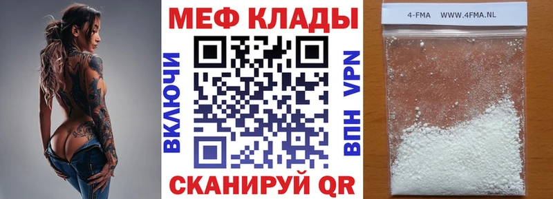 МЯУ-МЯУ mephedrone  наркотики  Озёры 