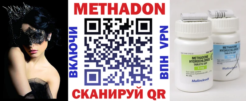 дарнет шоп  Озёры  МЕТАДОН methadone 