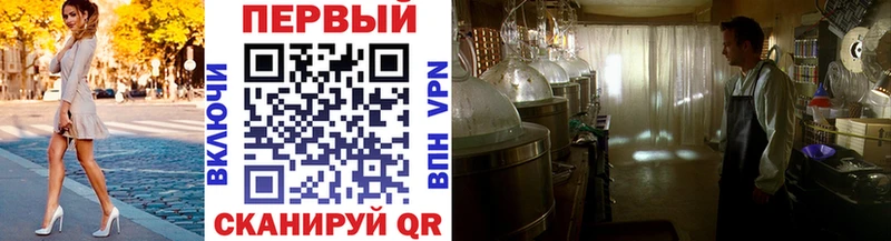 Метамфетамин мет Озёры