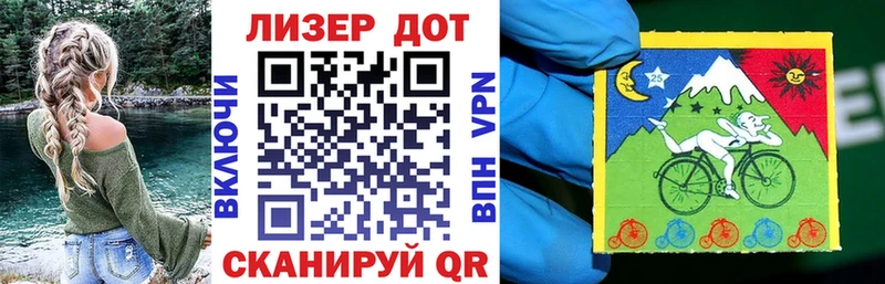Марки N-bome 1,8мг  МЕГА   Озёры 