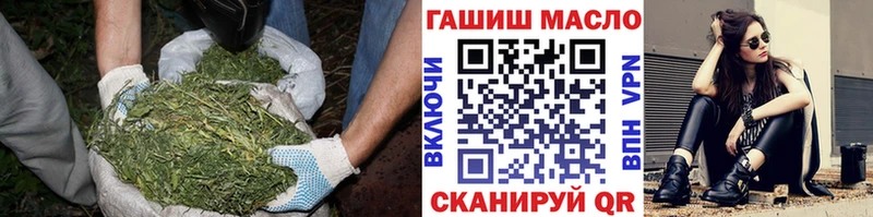 ТГК жижа  Озёры 